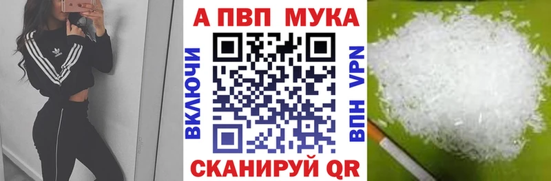 Наркота Полысаево Героин  A-PVP  КЕТАМИН  Меф мяу мяу  COCAIN  МАРИХУАНА  Гашиш 