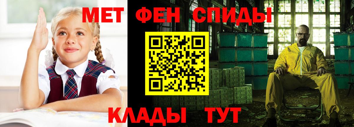 Полысаево  Амфетамин 97%  даркнет какой сайт  Вход с VPN 