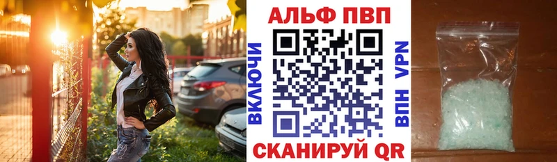 A-PVP крисы CK  KRAKEN ССЫЛКА  Полысаево 