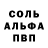 Амфетамин VHQ inso uknow