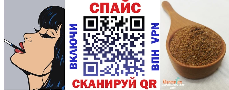 KRAKEN ссылка  Полысаево  Бутират Butirat 