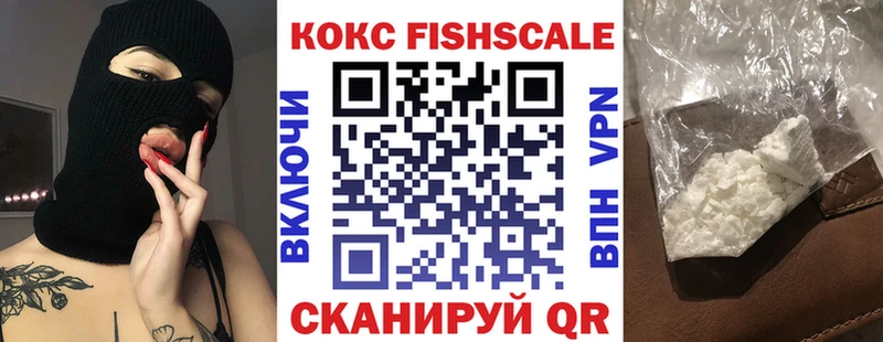 Кокаин 99%  kraken сайт  Полысаево 