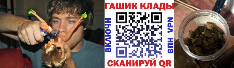 магазин продажи наркотиков Полысаево ГАШ хэш