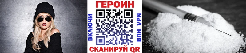 ГЕРОИН Афган  дарнет шоп  Полысаево 
