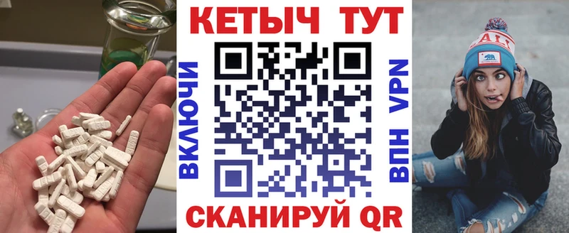 наркота  Полысаево  Кетамин VHQ 
