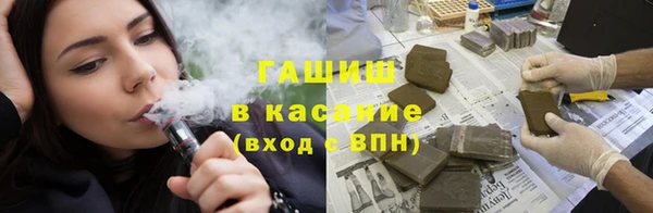 наркотики Алексеевка