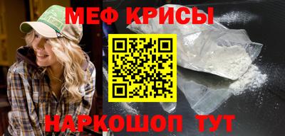 амфетамин Изобильный