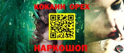 амфетамин Изобильный