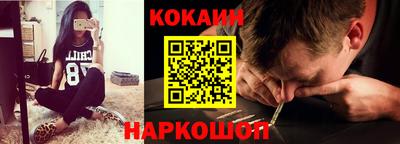 гашиш Ипатово