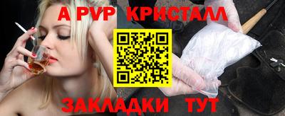 амфетамин Изобильный