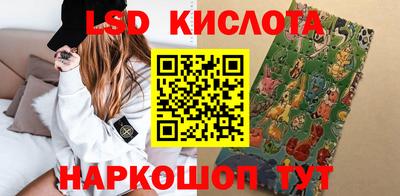 амфетамин Изобильный