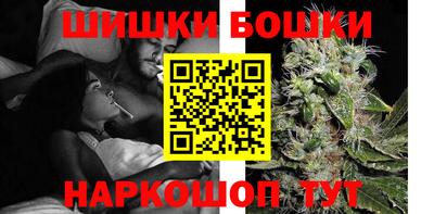 гашиш Ипатово