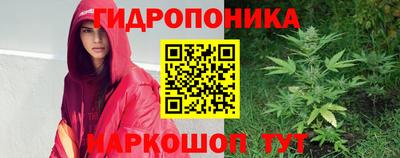 гашиш Ипатово