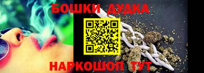 гашиш Ипатово