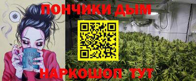гашиш Ипатово