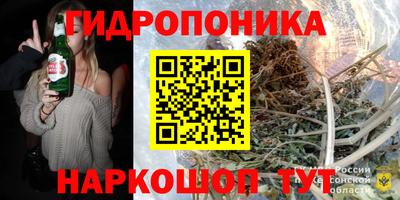гашиш Ипатово