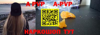 амфетамин Изобильный