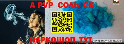 гашиш Ипатово