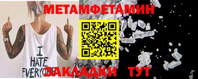 гашиш Ипатово