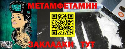 гашиш Ипатово