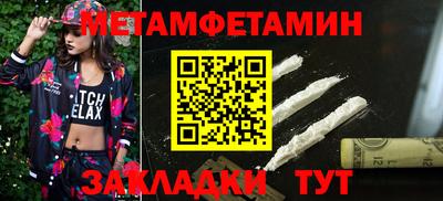 гашиш Ипатово
