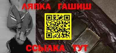 гашиш Ипатово
