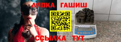 амфетамин Изобильный