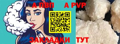гашиш Ипатово