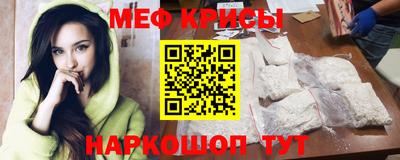 амфетамин Изобильный