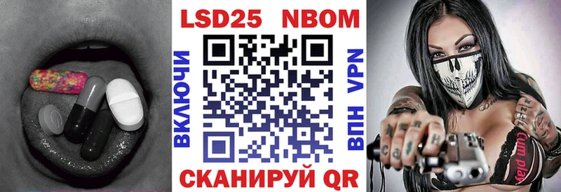 где купить Полысаево LSD-25 экстази ecstasy