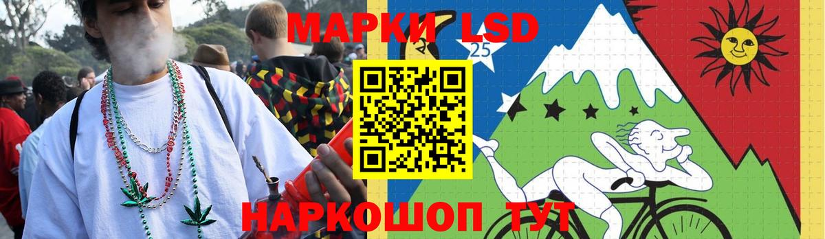 ЛСД экстази ecstasy  LSD-25 экстази ecstasy  Полысаево  Вход с VPN 