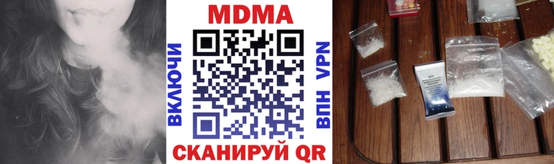 сколько стоит  Полысаево  МДМА кристаллы 