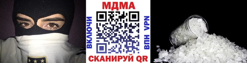 MDMA Molly Полысаево