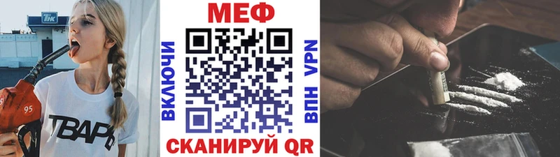 KRAKEN ссылка  как найти закладки  Полысаево  Меф mephedrone 