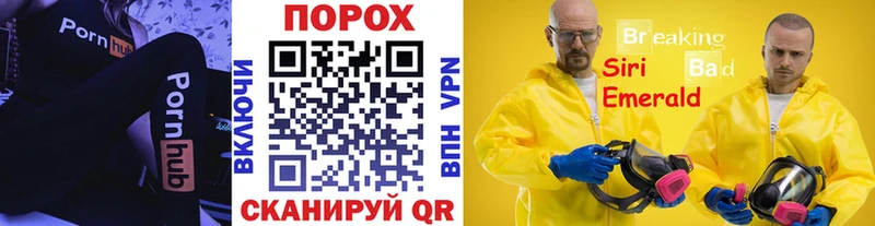 omg онион Полысаево МЕТАМФЕТАМИН кристалл