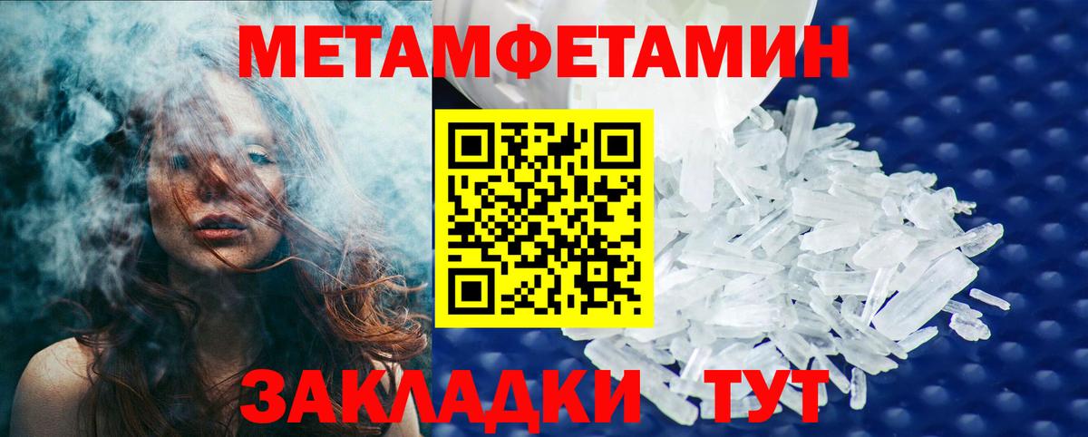 Полысаево  Первитин витя  Первитин  Вход с VPN 