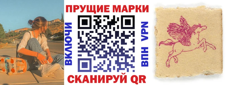 Наркотические марки 1,5мг  даркнет сайт  Полысаево 