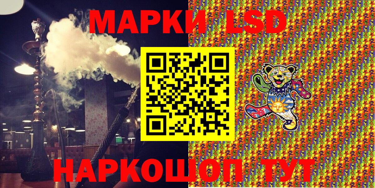 Марки N-bome 1,5мг Полысаево