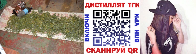 ТГК концентрат Полысаево