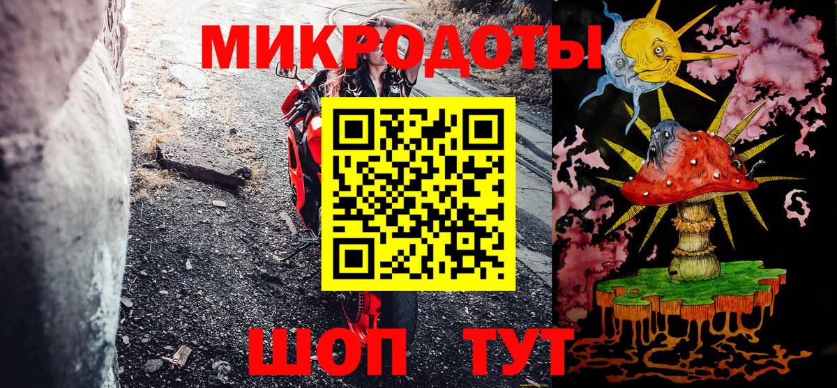 Псилоцибиновые грибы Magic Shrooms  наркошоп  Полысаево  Вход с VPN 