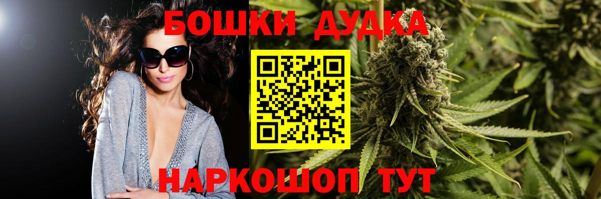 Каннабис конопля Полысаево